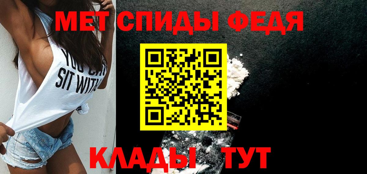АМФ  Вход с VPN  АМФ  Арсеньев  Амфетамин 98% 