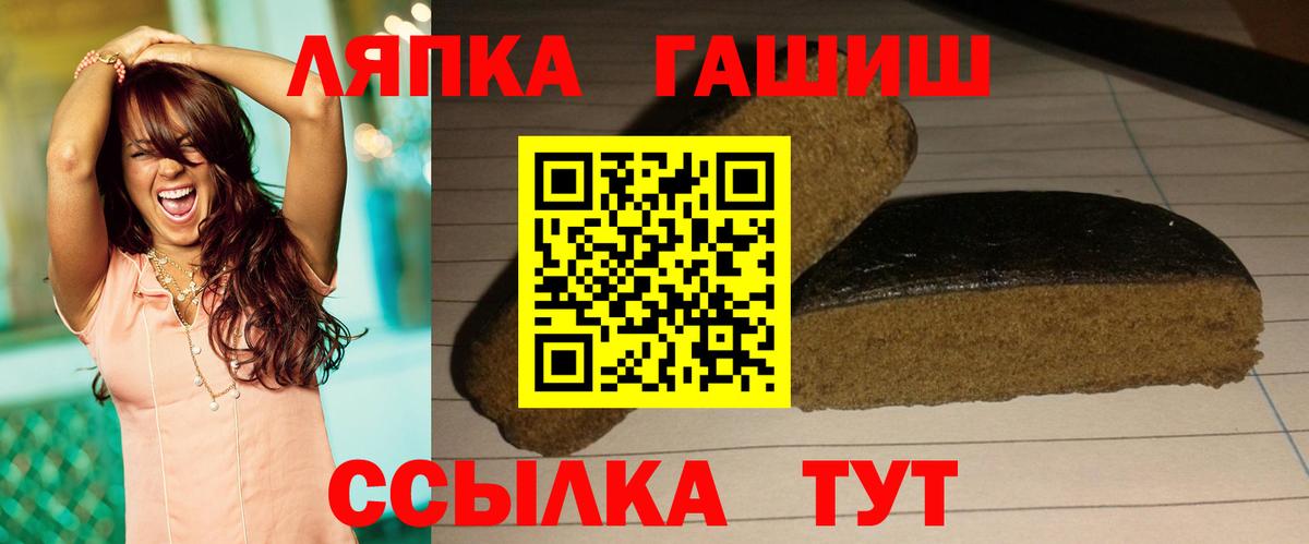 Гашиш Изолятор  Вход с VPN  ГАШ  Арсеньев 