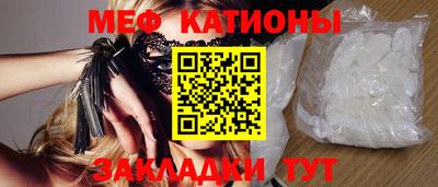альфа пвп VHQ Ливны