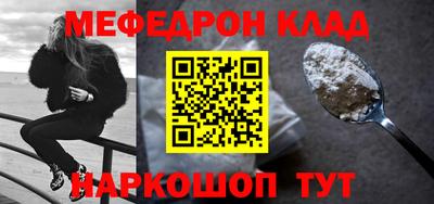 альфа пвп VHQ Ливны