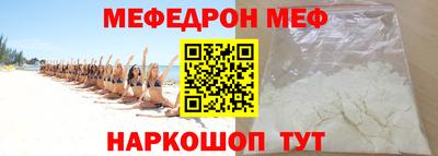 мефедрон Ликино-Дулёво