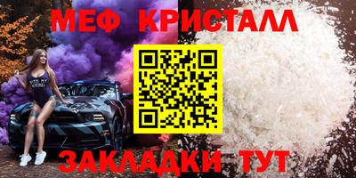 мефедрон Лесосибирск