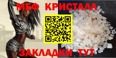 мефедрон Ликино-Дулёво