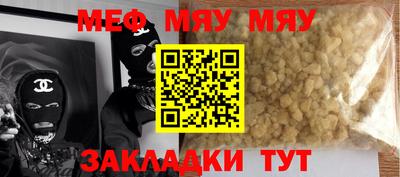 альфа пвп VHQ Ливны