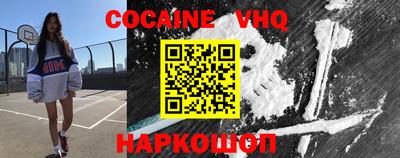 альфа пвп VHQ Ливны