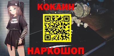 мефедрон Лесосибирск