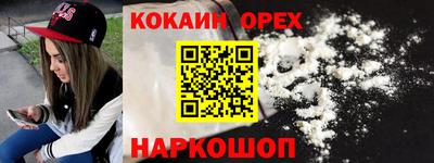 альфа пвп VHQ Ливны