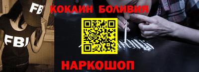 мефедрон Лесосибирск
