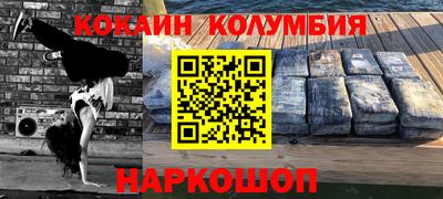 альфа пвп VHQ Ливны