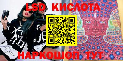 мефедрон Ликино-Дулёво