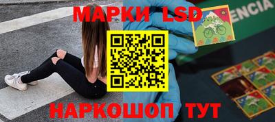 мефедрон Лесосибирск