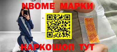 мефедрон Ликино-Дулёво