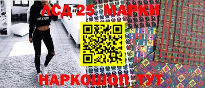 мефедрон Лесосибирск