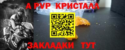 мефедрон Лесосибирск