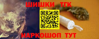 мефедрон Ликино-Дулёво