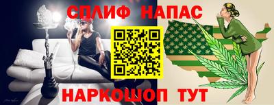 альфа пвп VHQ Ливны