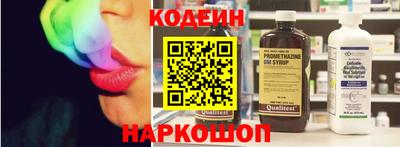 мефедрон Лесосибирск