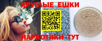 мефедрон Лесосибирск