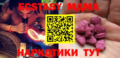мефедрон Лесосибирск