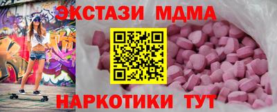 мефедрон Ликино-Дулёво