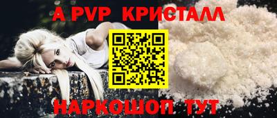 мефедрон Лесосибирск