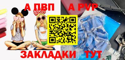 мефедрон Лесосибирск
