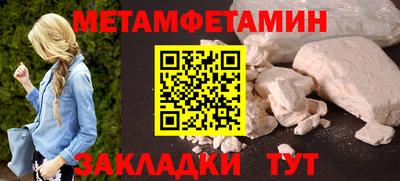 мефедрон Ликино-Дулёво