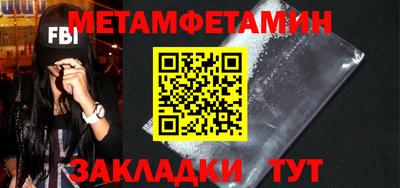 мефедрон Ликино-Дулёво