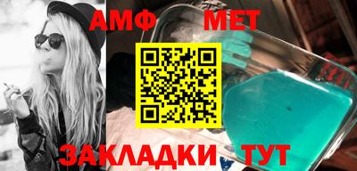 мефедрон Ликино-Дулёво