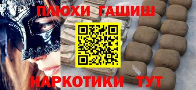 альфа пвп VHQ Ливны