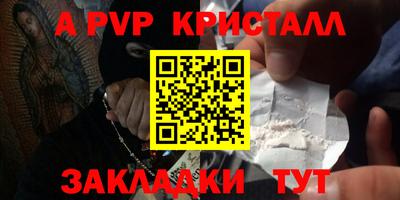мефедрон Ликино-Дулёво