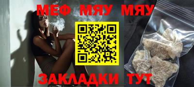 альфа пвп VHQ Ливны