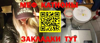 мефедрон Ликино-Дулёво