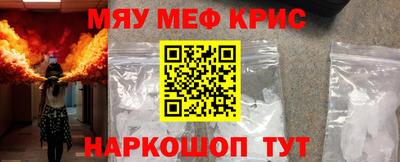 мефедрон Ликино-Дулёво
