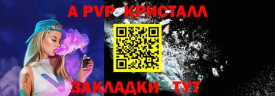 мефедрон Ликино-Дулёво