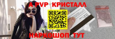 мефедрон Лесосибирск