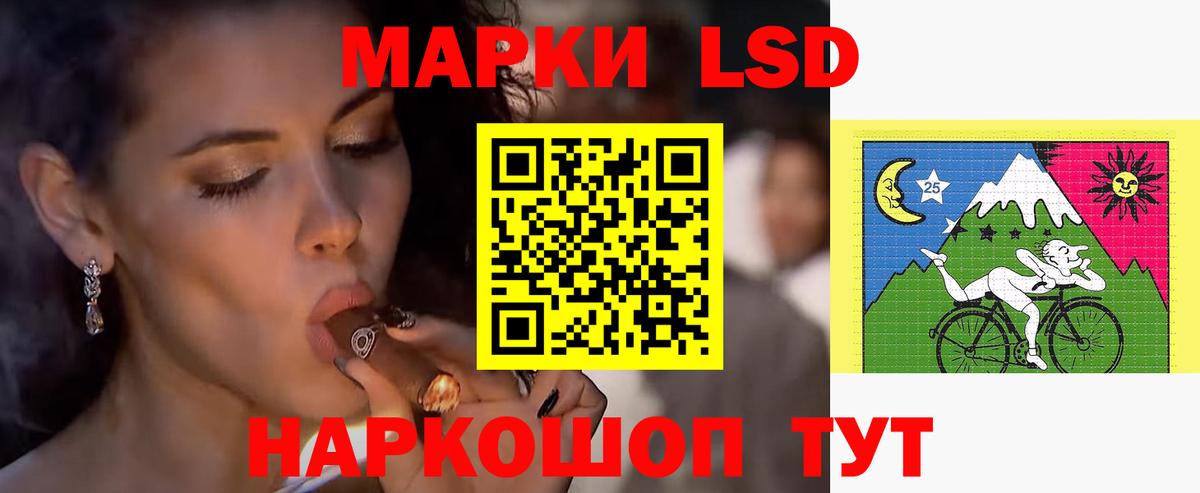 Лсд 25 экстази кислота  LSD-25 экстази кислота  Арсеньев  Вход с VPN 
