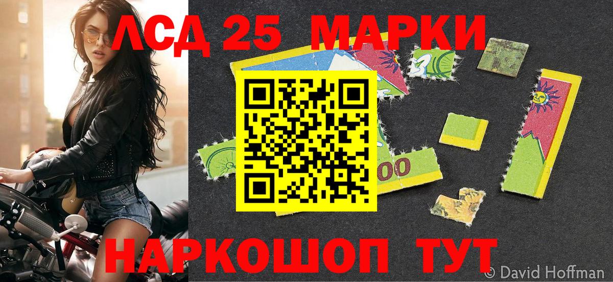 Арсеньев  Марки N-bome 1,5мг  Вход с VPN 