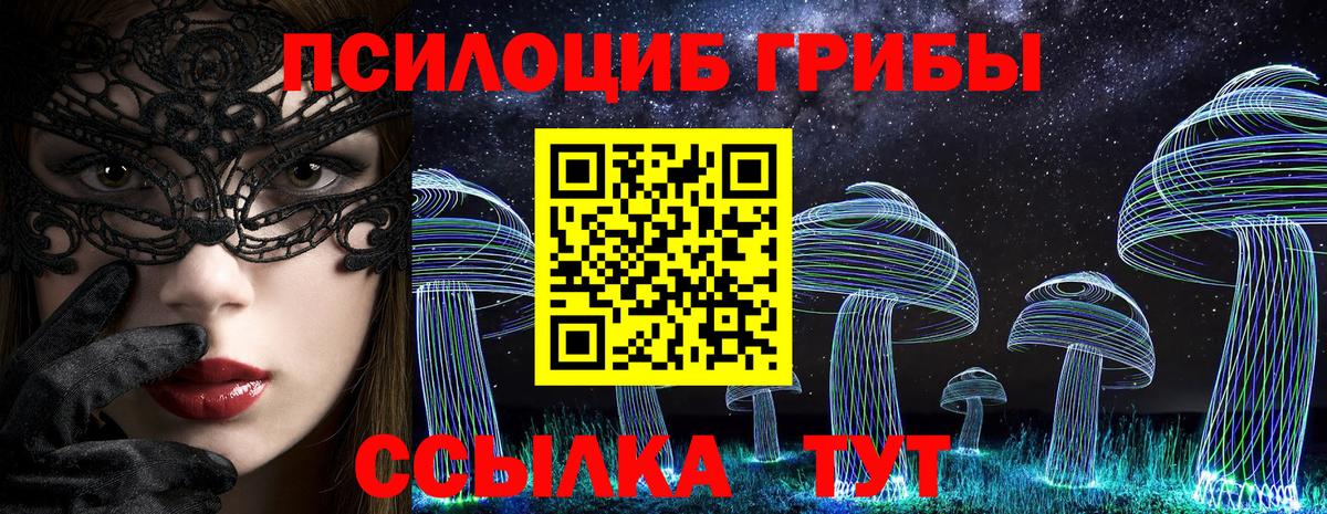 Меф   NBOMe  Арсеньев  Альфа ПВП СОЛЬ кристаллы  Вход с VPN  МДМА  МАРИХУАНА  ГАШИШ  Меф  КОКАИН 