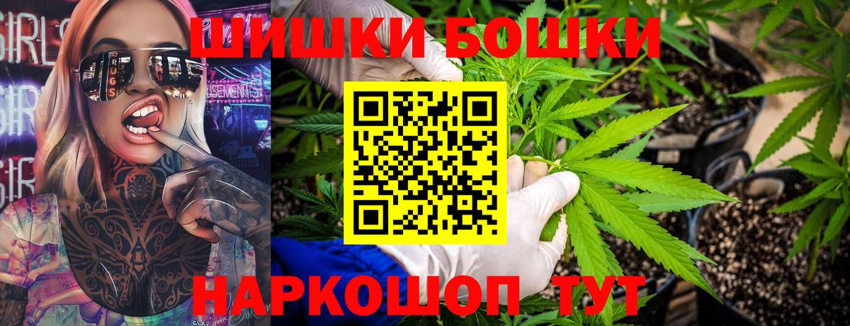 Шишки марихуана гибрид Арсеньев